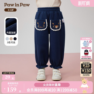 花边束脚裤 女宝宝休闲加绒卫裤 25年秋冬新款 PawinPaw卡通小熊童装