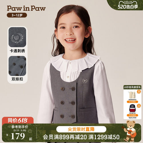 PawinPaw卡通小熊童装春秋女童简洁学院风西装马甲背心