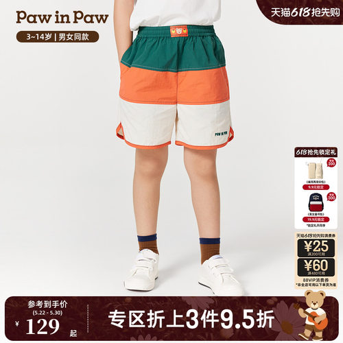 PawinPaw卡通小熊童装春夏男女童五分裤休闲短裤宽松舒适