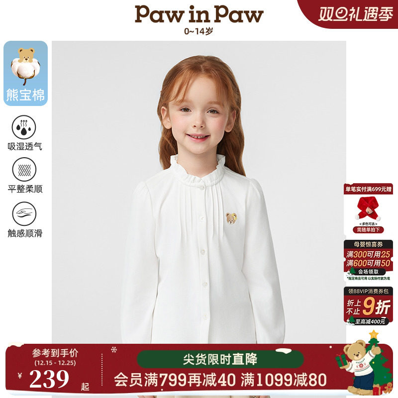 【熊宝棉】PawinPaw卡通小熊童装25春新款女童女宝宝花边立领T恤
