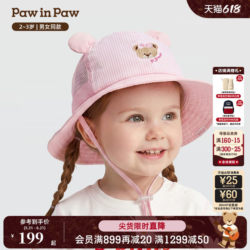 【商场同款】PawinPaw卡通小熊童装26年夏季新款男女宝宝渔夫帽