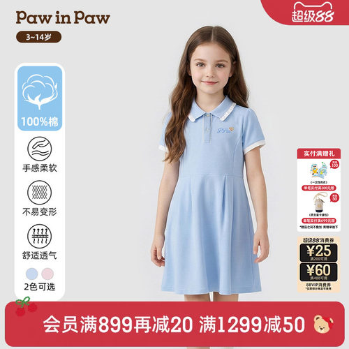 【全棉】PawinPaw卡通小熊童装26年夏季新款女童Polo连衣裙甜美
