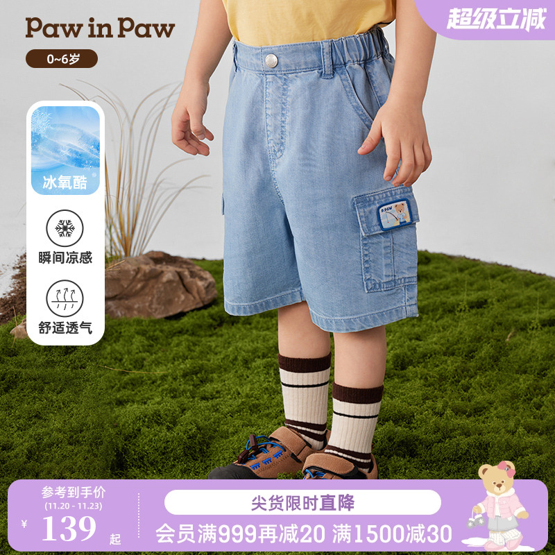 【冰氧酷】PawinPaw卡通小熊童装25年春夏新款男宝宝牛仔工装裤