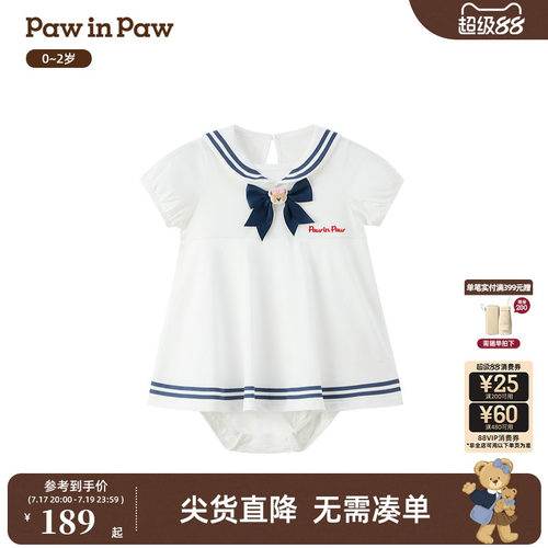 【7A抗菌】PawinPaw卡通小熊童装26年夏季新款男女宝宝连体服爬服