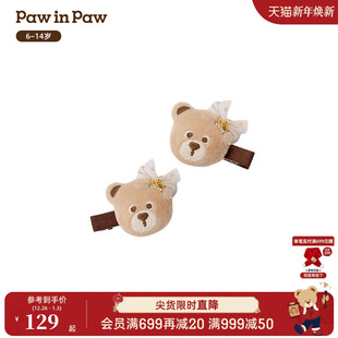 新款 25年秋冬季 PawinPaw卡通小熊童装 女童发夹可爱 商场同款