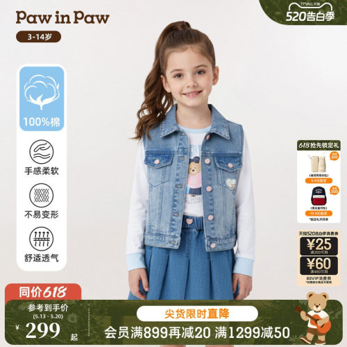 PawinPaw卡通小熊童装秋季女童牛仔马甲