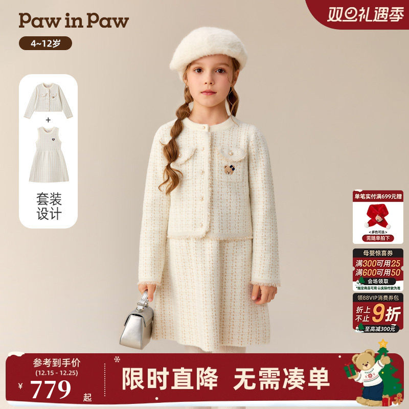 【商场同款】PawinPaw卡通小熊童装25年冬季新款女童毛织套