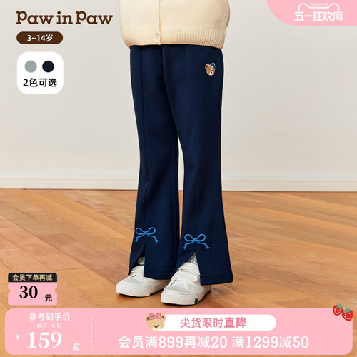 PawinPaw卡通小熊童装秋季女童休闲喇叭裤舒适百搭