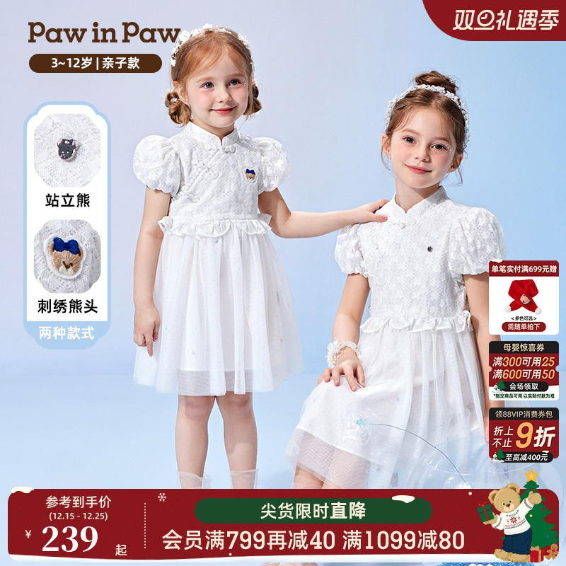 女童 中式刺绣 网纱连衣裙