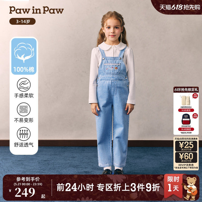 【全棉】PawinPaw卡通小熊童装26年新款女童儿童全棉休闲裤