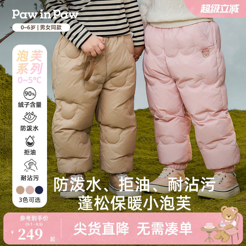 【三防】PawinPaw卡通小熊童装秋冬男女宝宝保暖儿童羽绒裤