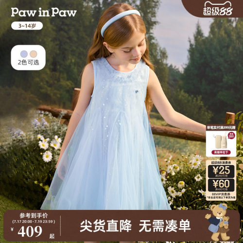 【商场同款】PawinPaw卡通小熊童装26年夏季新款女童网纱连衣裙