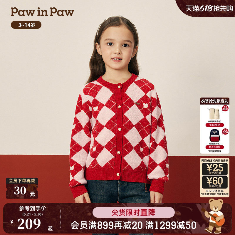 PawinPaw卡通小熊童装秋冬女童菱形格毛织开衫可爱