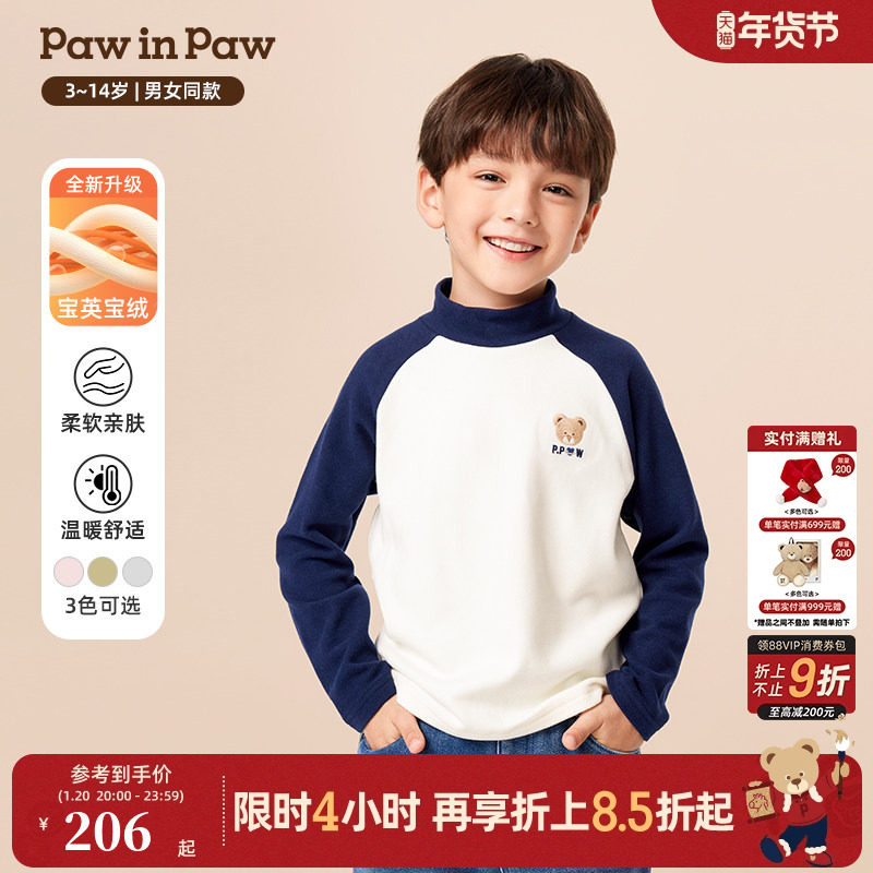 【宝英宝绒】PawinPaw卡通小熊童装25冬季新款男女童加绒长袖T恤,童装/婴儿装/亲子装,T恤,淘宝优惠券,粉丝福利购,淘宝优惠卷