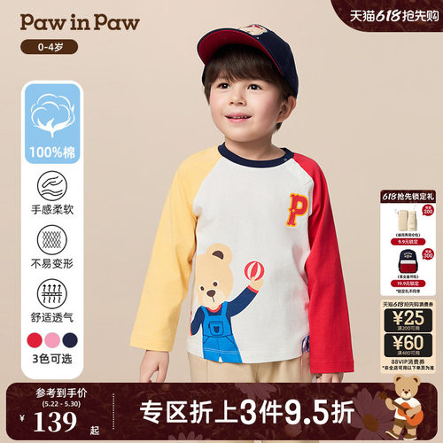 PawinPaw卡通小熊童装秋季男女宝宝撞色T恤