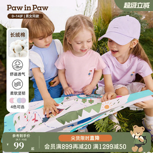 男女童宽松短袖 T恤 新款 26年夏季 长绒棉 PawinPaw卡通小熊童装