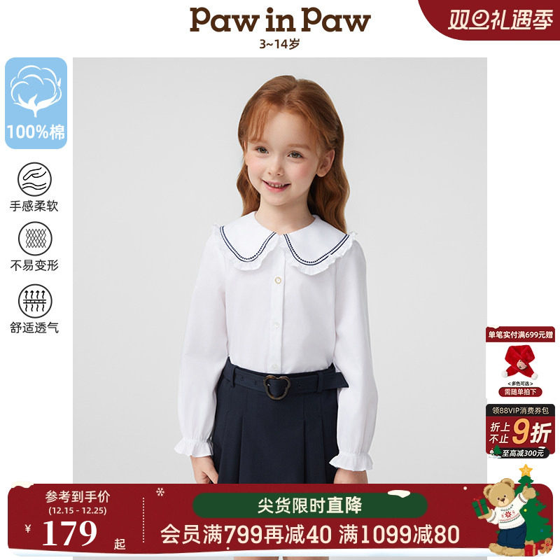 【商场同款】PawinPaw卡通小熊童装25年春夏新款女童长袖纯