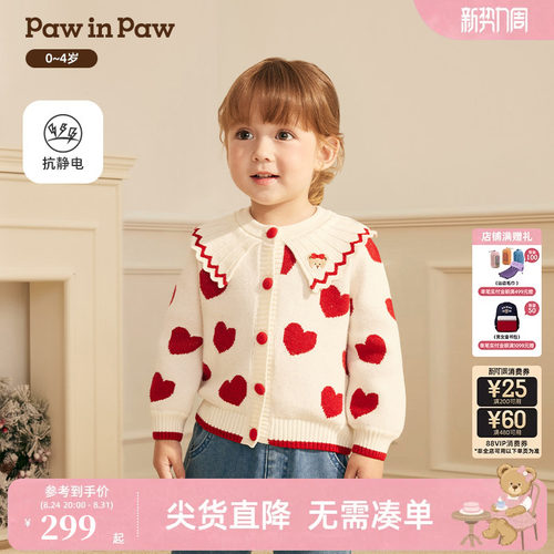 【圣诞】PawinPaw卡通小熊童装冬季女宝宝抗静电毛织开衫