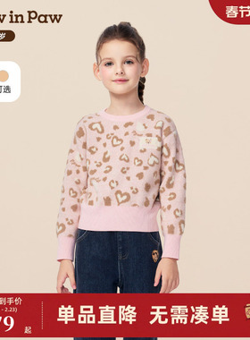 PawinPaw卡通小熊童装25年秋冬新款女童豹纹圆领毛衣舒适百搭