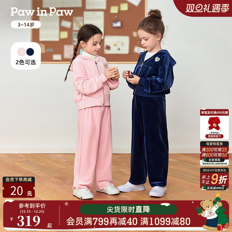 PawinPaw卡通小熊童装25年秋冬新款女童宽松运动套装连帽休闲
