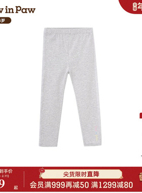 PawinPaw卡通小熊童装夏季女童裤子儿童弹力松紧打底裤