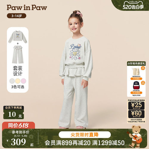 PawinPaw卡通小熊童装秋冬女童舒适休闲宽松套装运动