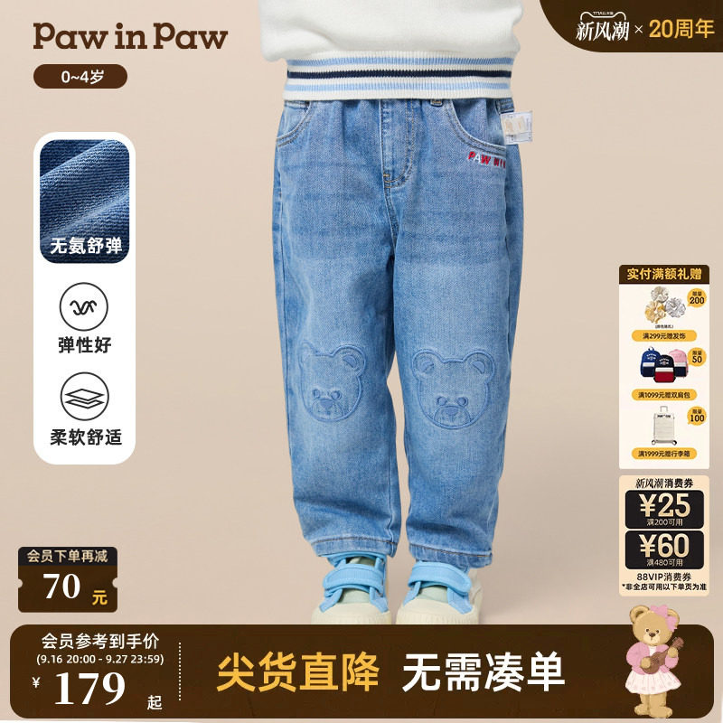 【无氨舒弹】PawinPaw卡通小熊童装秋季男宝宝牛仔裤休闲