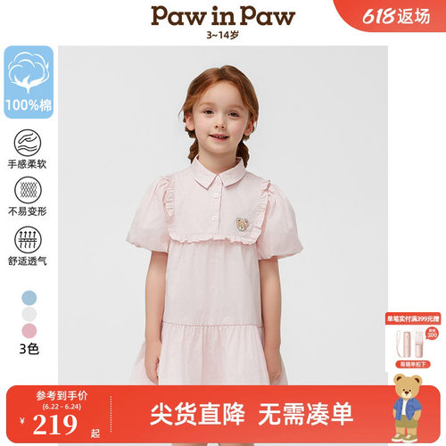 PawinPaw卡通小熊童装春夏女童纯棉宽松荷叶边连衣裙