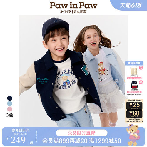 PawinPaw卡通小熊童装春夏男女童撞色外套百搭防风夹克