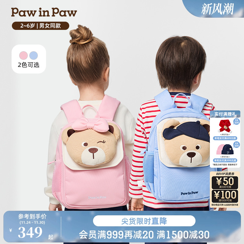 PawinPaw卡通小熊童装25年秋冬新款男女宝宝翻盖玩偶书包双肩包