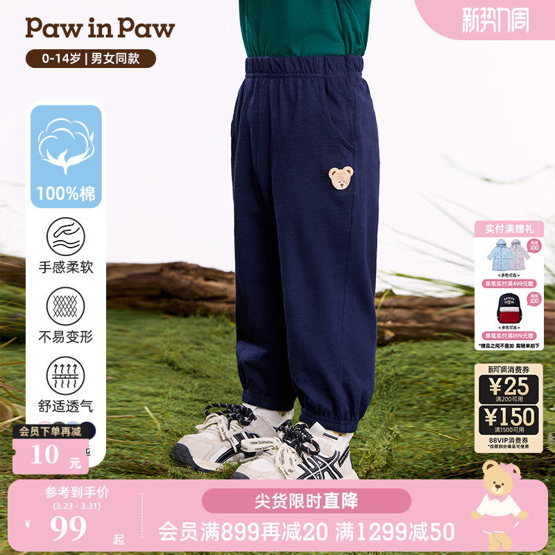 【全棉】PawinPaw卡通小熊童装26年春夏季新款男女童宽松休