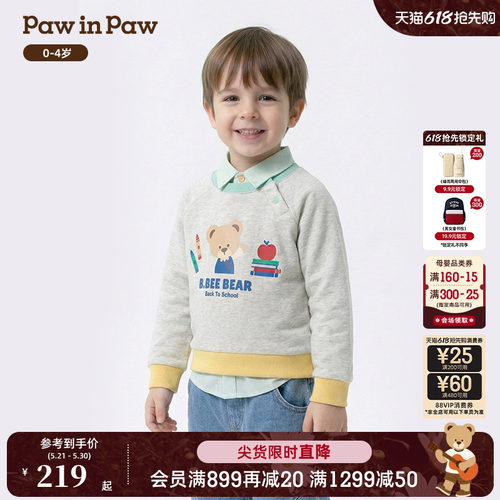 【商场同款】PawinPaw卡通小熊童装26年春季新款男宝宝插肩袖卫衣