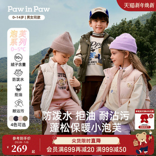 男女童工装 25年秋冬新款 PawinPaw卡通小熊童装 风羽绒马甲 三防