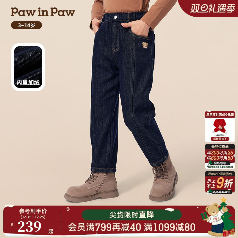 PawinPaw卡通小熊童装25年秋冬新款男童加绒牛仔裤宽松保暖