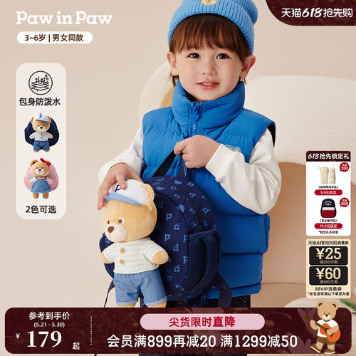 PawinPaw卡通小熊童装秋冬男女宝宝护脊小熊玩偶书包双肩包