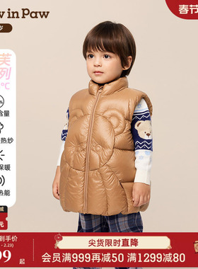 【火山岩蓄热】PawinPaw卡通小熊童装25年冬季新款男宝宝羽绒马甲