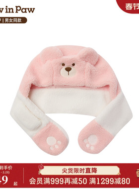 【商场同款】PawinPaw卡通小熊童装25年冬季新款男女宝宝帽子可爱