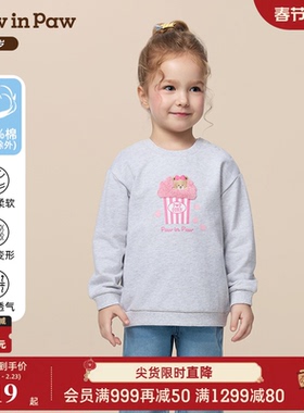 【商场同款】PawinPaw卡通小熊童装25年秋季新款女宝宝圆领卫衣