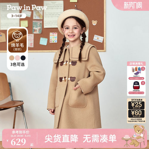 PawinPaw卡通小熊童装秋冬女童翻领毛呢大衣保暖防风