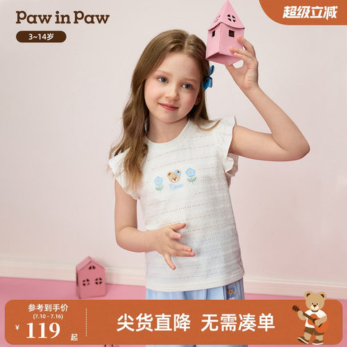 PawinPaw卡通小熊童装26年夏季新款女童儿童小飞袖圆领短袖T恤