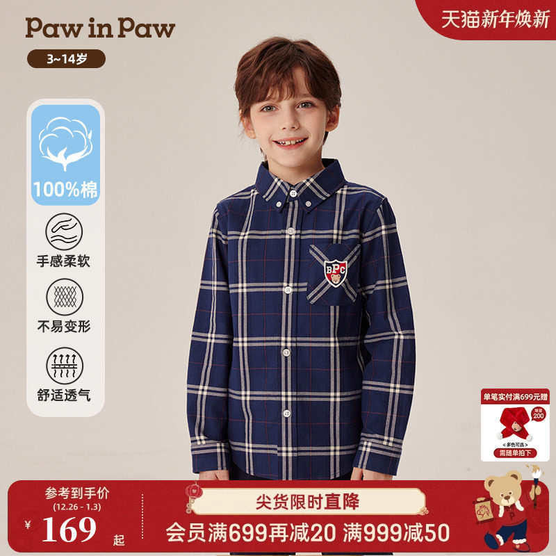 PawinPaw卡通小熊童装春秋男童时尚舒适帅气格子衬衫