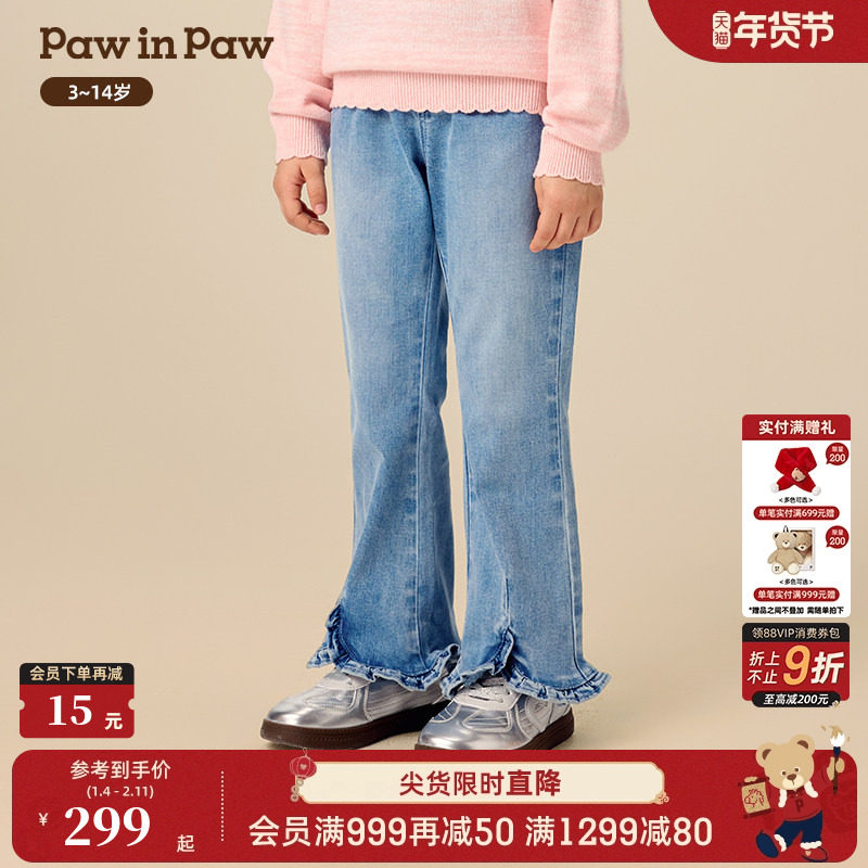 【商场同款】PawinPaw卡通小熊童装25年秋冬新款女童牛仔裤喇叭裤,童装/婴儿装/亲子装,儿童牛仔裤,淘宝优惠券,粉丝福利购,淘宝优惠卷