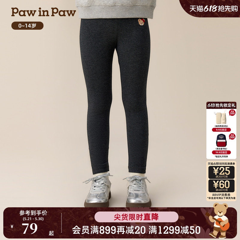 PawinPaw卡通小熊童装秋冬女童女宝宝直筒打底裤百搭可爱