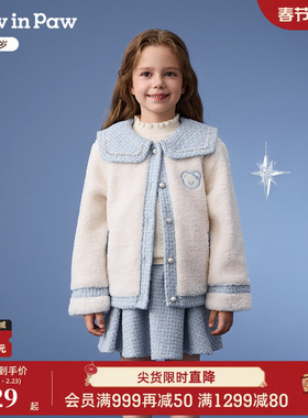 PawinPaw卡通小熊童装25年秋冬新款女童小香风毛绒外套保暖夹克