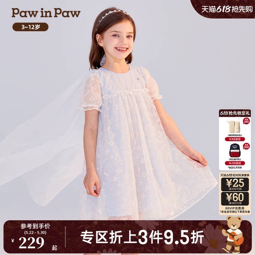 女童 网纱绣花 连衣裙