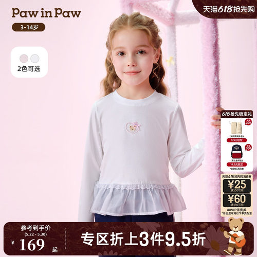 PawinPaw卡通小熊童装26年春夏季新款女童儿童圆领甜美长袖T恤