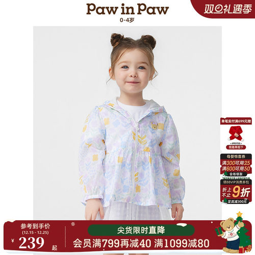 【商场同款】PawinPaw卡通小熊童装25年春夏新款女宝宝A字形外套