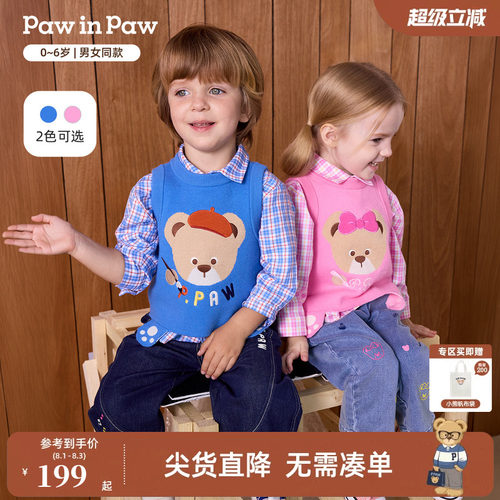 PawinPaw卡通小熊童装26年秋季新款男女宝宝儿童圆领针织毛衣马甲