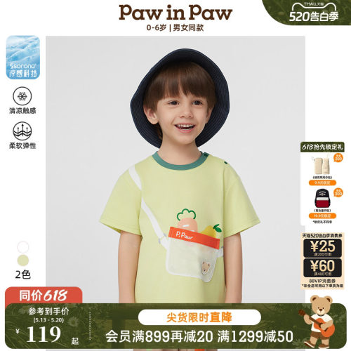 【索罗娜凉感】PawinPaw卡通小熊童装春夏男女宝宝圆领短袖T恤