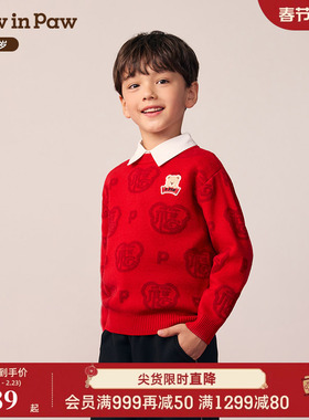 【新年】PawinPaw卡通小熊童装25年冬季新款男童新中式圆领毛衣